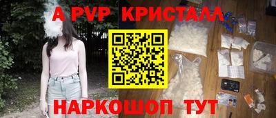 ешки Коммунар