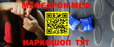 альфа пвп Конаково
