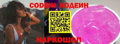 MESCALINE Комсомольск-на-Амуре