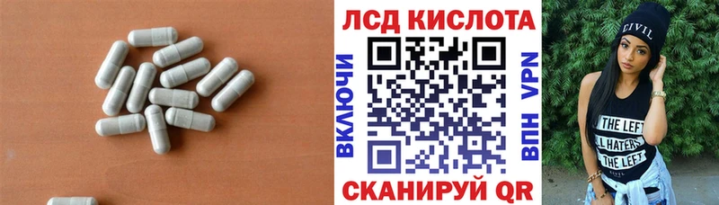 продажа наркотиков  Коряжма  ЛСД экстази кислота 