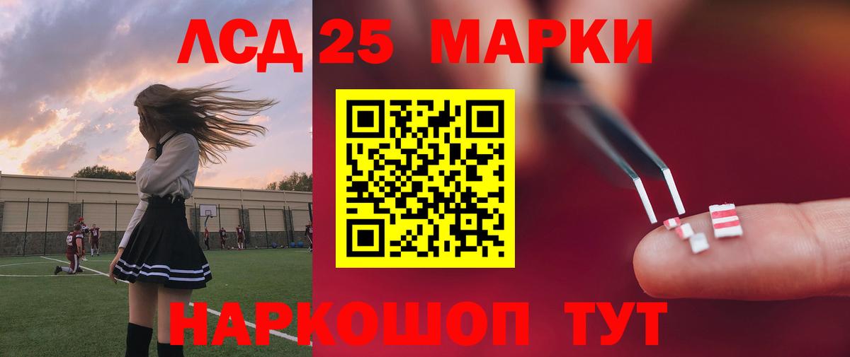 Коряжма  ЛСД экстази кислота  Вход с VPN  Лсд 25 экстази  Лсд 25 экстази ecstasy 