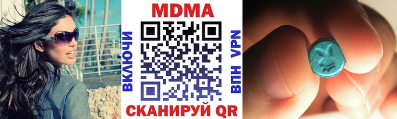 МДМА VHQ  где купить наркоту  Коряжма 