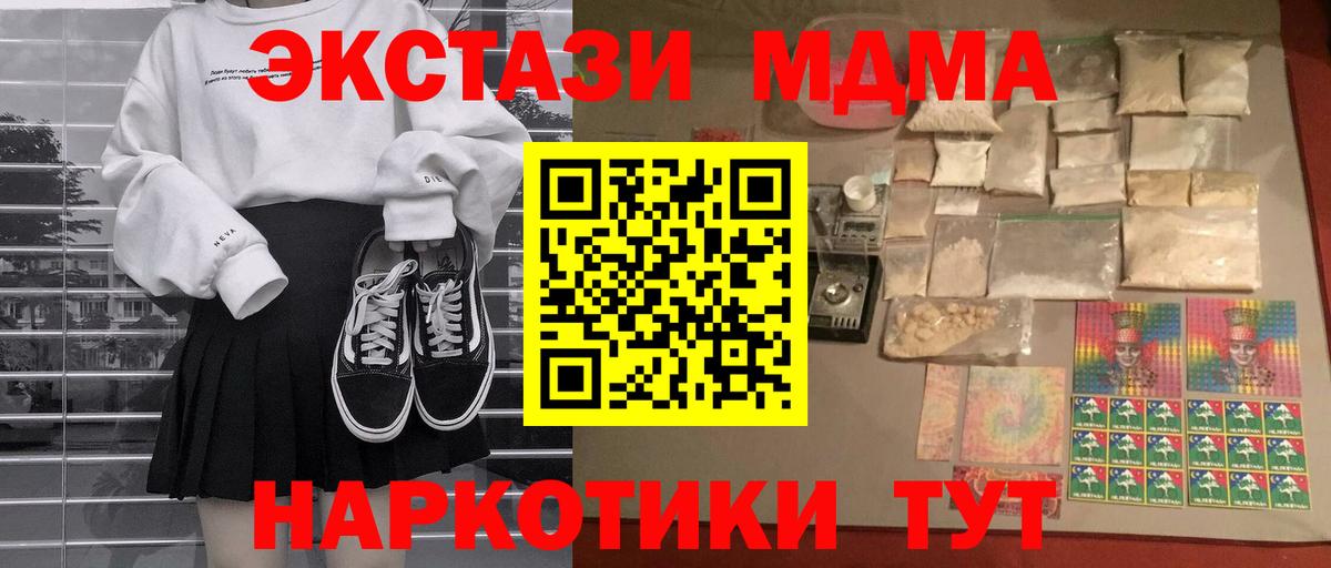 ГАШ  Канабис  Коряжма  Мефедрон   ГАШ  Вход с VPN  COCAIN  МДМА 