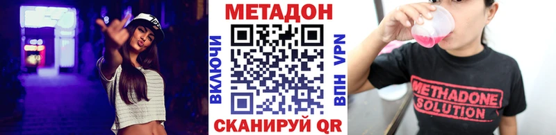 МЕТАДОН VHQ  Коряжма 