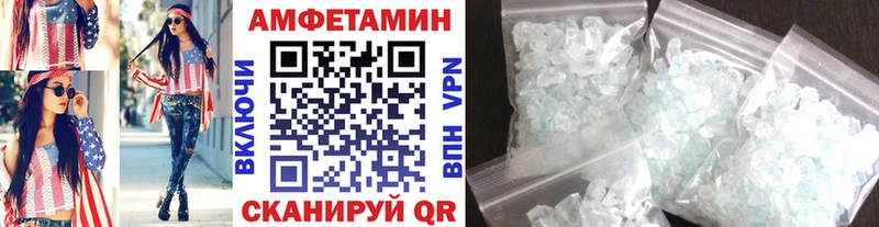 Метамфетамин мет  OMG маркетплейс  Коряжма 