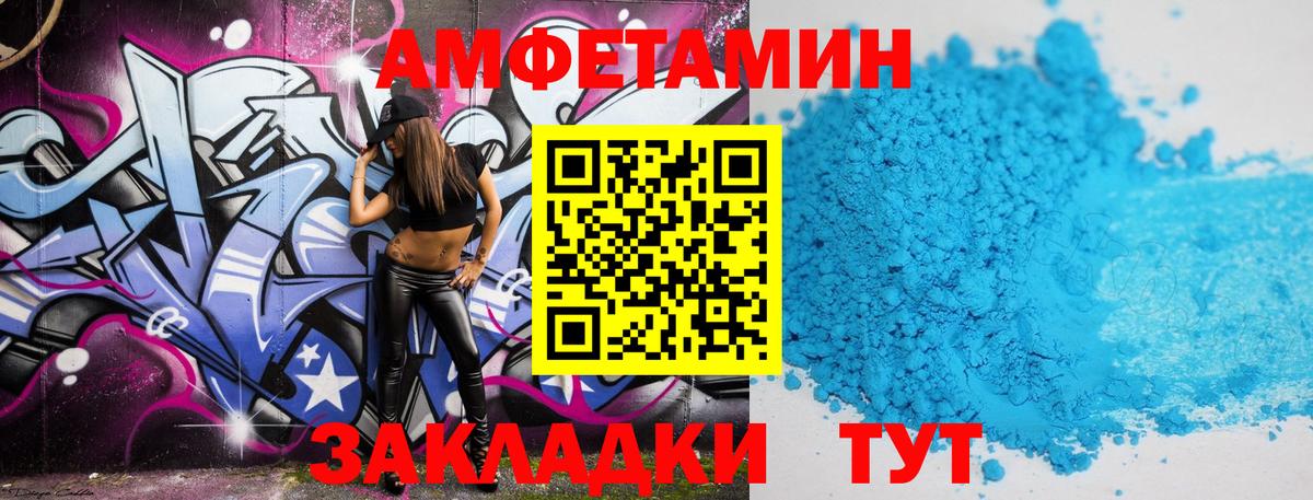 Первитин  Вход с VPN  Коряжма  Первитин мет 