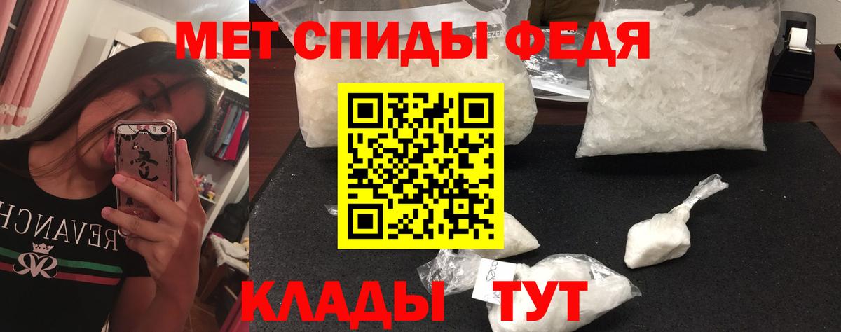 Мефедрон Коряжма