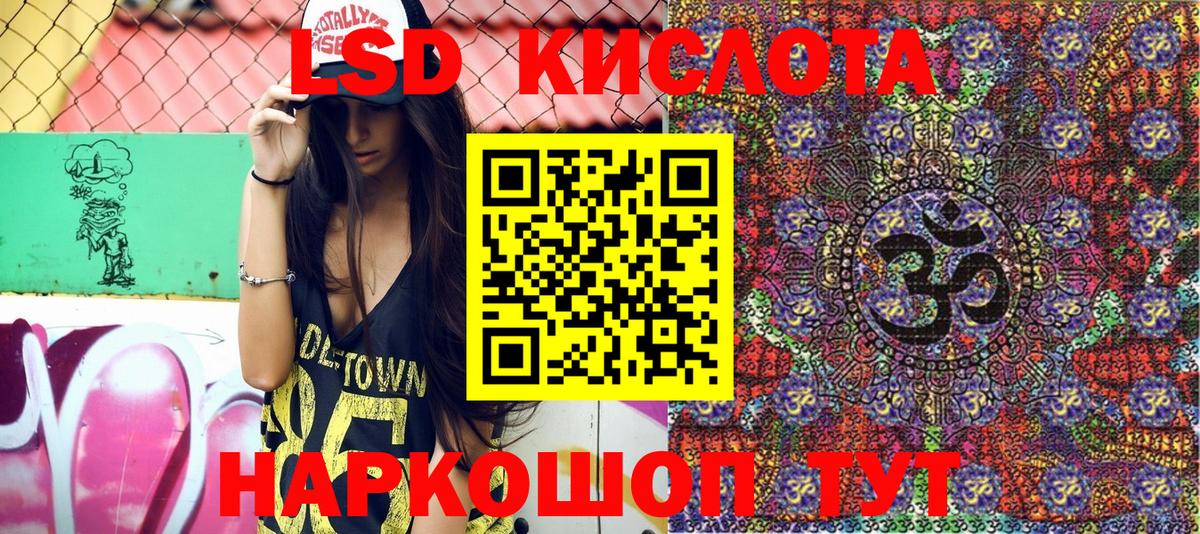 Наркотические марки 1,8мг Коряжма