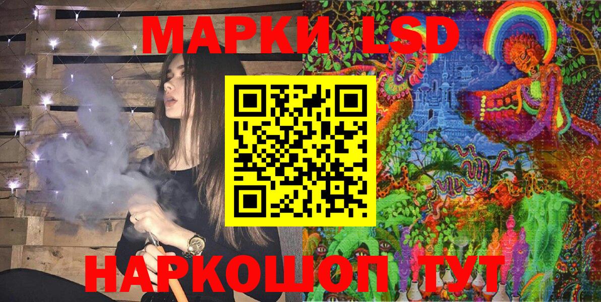 Наркотические марки  Марки N-bome 1,8мг  Вход с VPN  Коряжма 