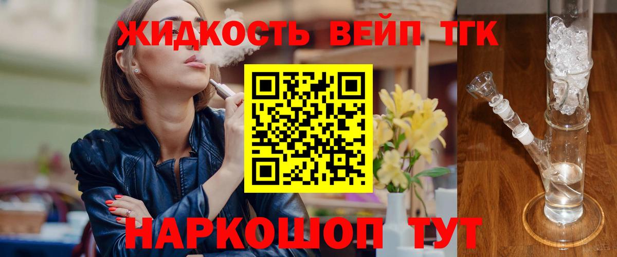 Коряжма  ТГК вейп  MEGA ссылки  Вход с VPN 